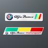 YYCE3 1pc 3D Aluminum Badge Car Body Decor Sticker For Alfa Romeo motorsport Mali Giulietta GT 159 147 156 Mito Giulia F1 Stelvio