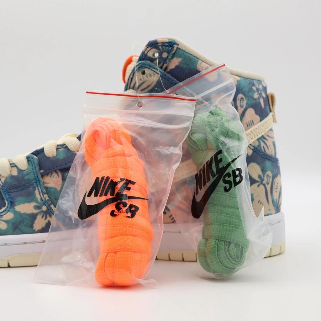 CZ2232-300 Nike SB Dunk High Hawaii Sail Blue Green Aqua (Men's)