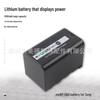 BPU60 Camera Battery for PMW-EX1/EX1R/EX3/EX160 with Full Capacity & Power Display