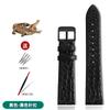Alligator Wacth Strap Ultra Thin 12 13 14 15 16 18 20 22mm Men Women Black Brown Blue Crocodile Leather Watchband For Any Brands