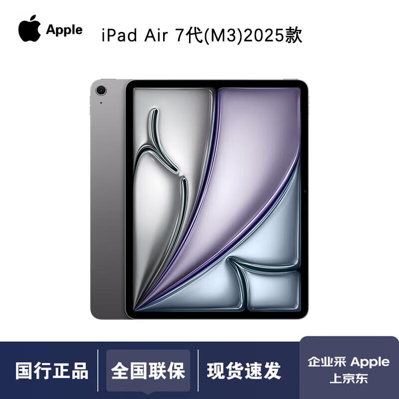 

Apple iPad Air 11-inch M3 Tablet (CN version)