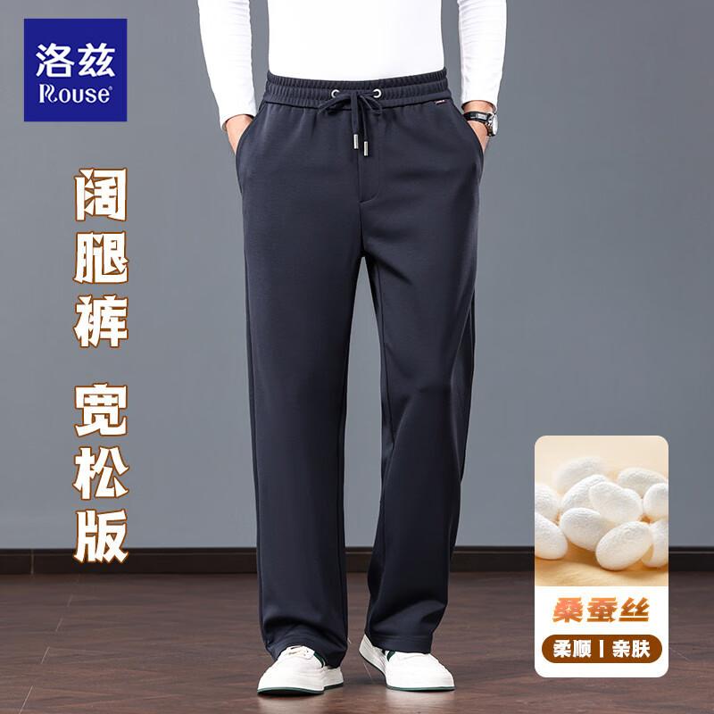 Loz Men's Silk-Blend Casual Straight-Leg Trousers