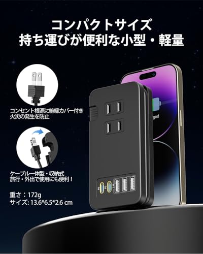 TOPWE Power Strip with USB-C Type-C, PD 52W, USB Outlet, Extension Cord, USB-C Port, USB-A Port, AC Outlet, Cable Storage, PSE Technical Standards, AC