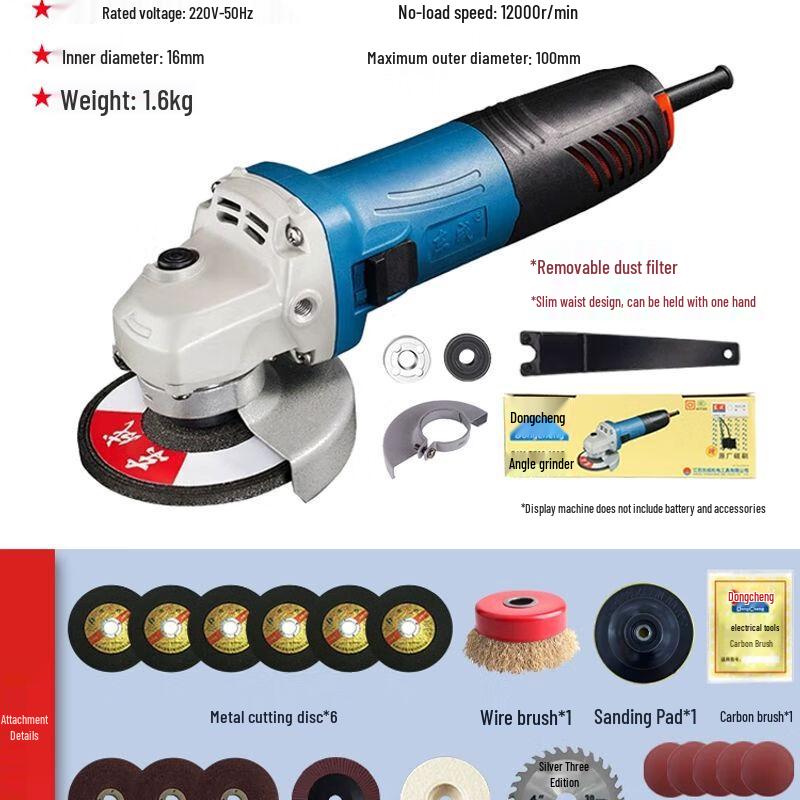 

Dongcheng Multi-function Angle Grinder & Cutter CN plug (adapter included)