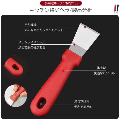 Refrigerator Ice Scraper, Defrosting Shovel, Set of 2, Trapezoidal Design, Stainless Steel, Multifunctional, Removes Small Ads, Floor Glue, Thick Grea