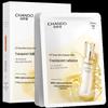 CHANDO Snow Skin Brightening Mask (5 Sheets)