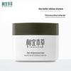 Xiang Yi Ben Cao Men's Moisturizing Cream