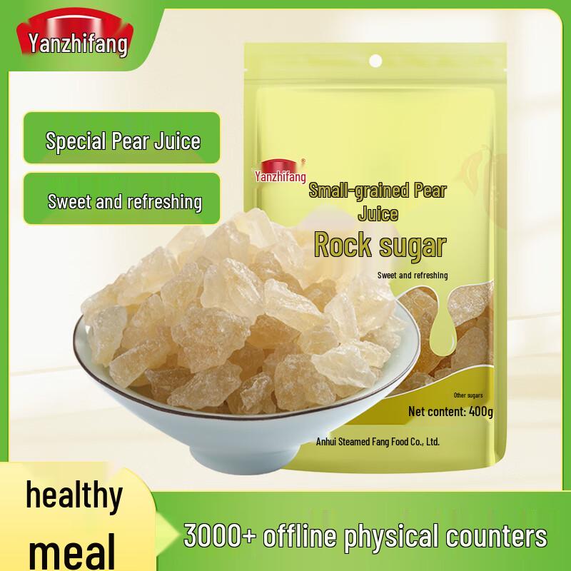 Yan Zhibao Small Pear Juice Rock Sugar (400g)