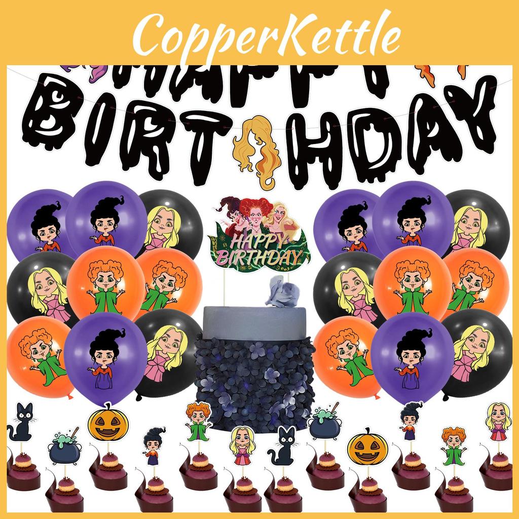 Colorful Hocus Pocus Halloween Banner Set For Party Decoration