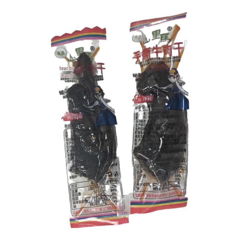 Shanlima Spicy Beef Jerky