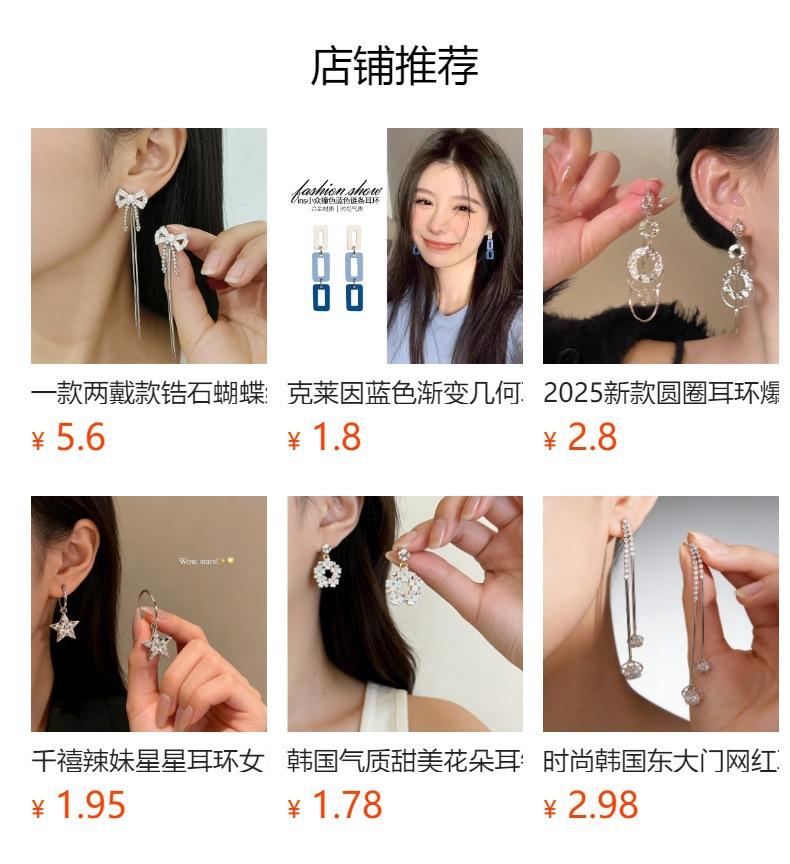 Cross Pearl Fringed Stud Earrings High-End Sense Niche Design Long Temperament Earrings Versatile