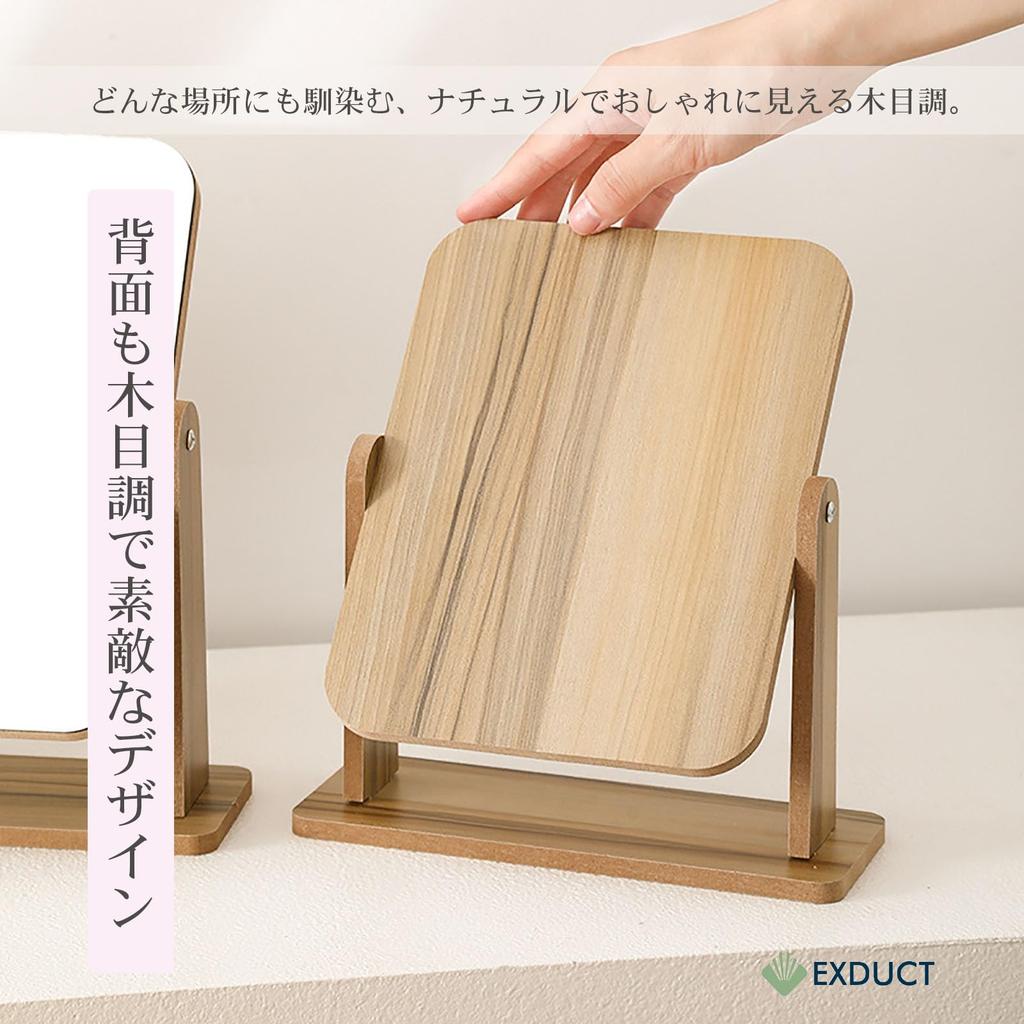EXDUCT Tabletop Tabletop Wooden Makeup Cosmetic Interior Mirror Mirror, Mirror, Stand, Frame, & Mirror, (Large)