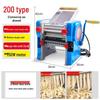 Dual-Use Electric Noodle & Dough Pressing Machine