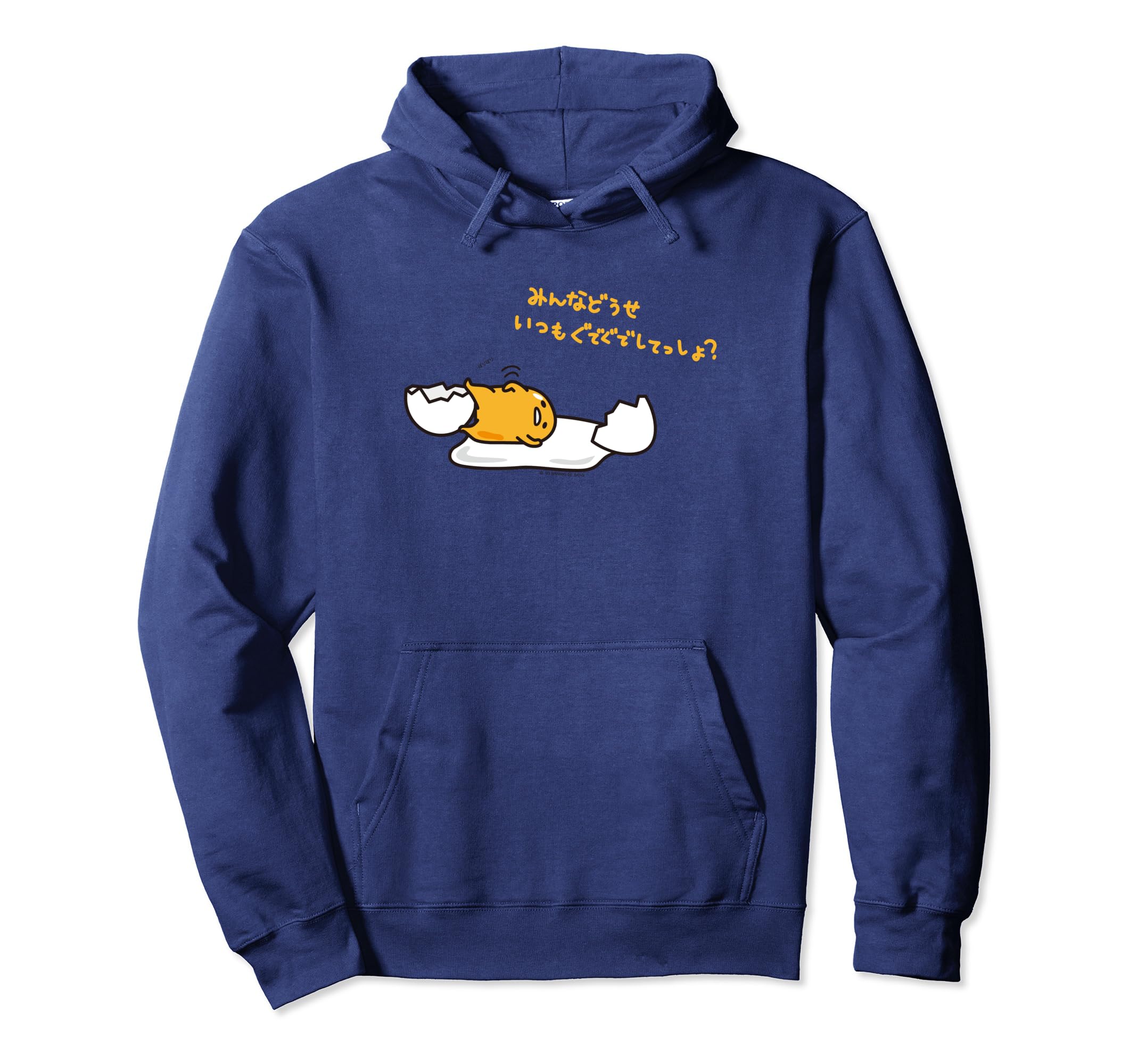 

Gudetama: Everyone s always lazy, right Hoodie