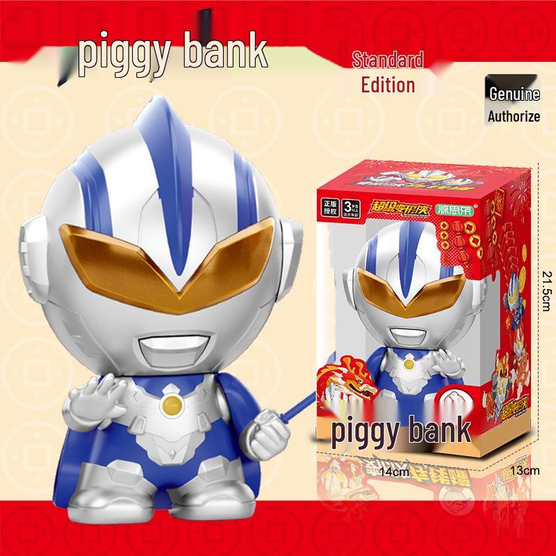 

Трансформирующаяся копилка-герой: Детская копилка большой вместимости