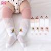 Baby Summer Thin Over-Knee Mesh Anti-Mosquito Combed Cotton Socks (2 Pairs)