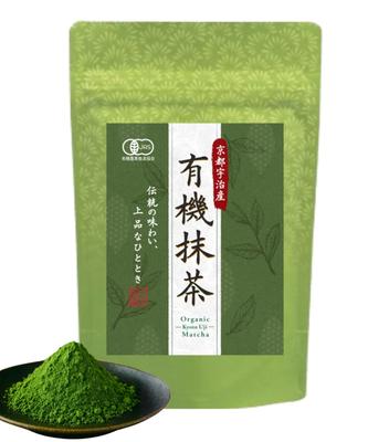 Organic Matcha Powder from Made with Authentic Matcha Powder for Includes a QR Code for Recipes Supervised by a Registered Perfect for Lattes and Ice