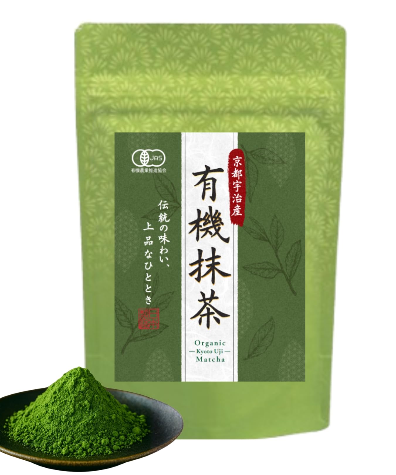 Organic Matcha Powder from Made with Authentic Matcha Powder for Includes a QR Code for Recipes Supervised by a Registered Perfect for Lattes and Ice