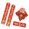 Chinese Style 3D New Year Couplets Set Cartoon Fu Character Door Sticker  Home Living Room Decor