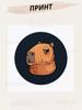 Capybara Mug with Print Ceramic Cup Capybara 330 Ml