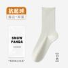 Socks Women'S Autumn Crimping Breathable Deodorant Sweat-Absorbing Medium Tube Socks Stacking Socks Anti-Pilling Pure Cotton Maillard Versatile Socks
