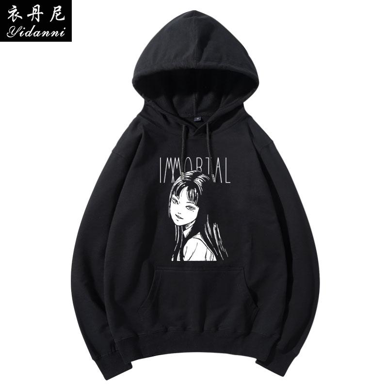 Ito Junji Fifth Personality Comic Print Men's Autumn and Winter Hooded Sweatshirt Adult High-Quality Loose Long-Sleeved Shirt