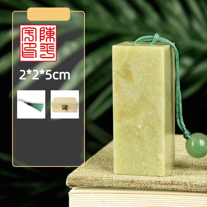 Name Customized Stamps Qingtian Stone Seal Student Calligraphy Chinese Painting Ancient Style Carve Personalized Stamp Sellos