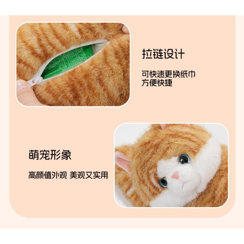 Cute Cat Plush Cartoon Hanging Tissue Box For Car And Home Use