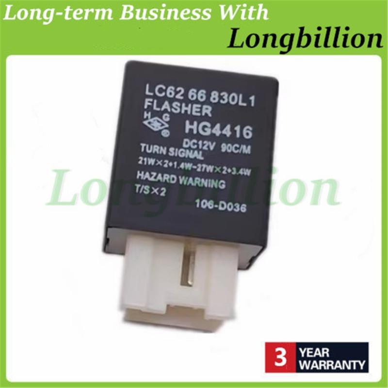 LC6266830L1 LC62-66-830L1 LC6266830 Turn Signal Flasher Relay for Mazda 323 Family Protege Premacy Tribute 626 MX-5 MIATA MPV