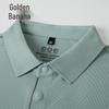 Men's Ice Silk Business Casual Polo Shirt