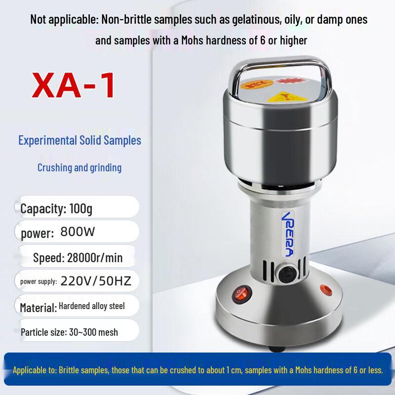 Rongyu 100g 800W Laboratory Pulverizer