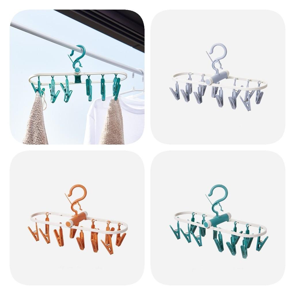 Portable Long Bar Foldable Plastic Clothes Drying Rack With Clips In Misty Blue