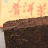 Yunnan Puer Shu temurstein 100 g laget av 2015 Puerh Materials Ripe Tea