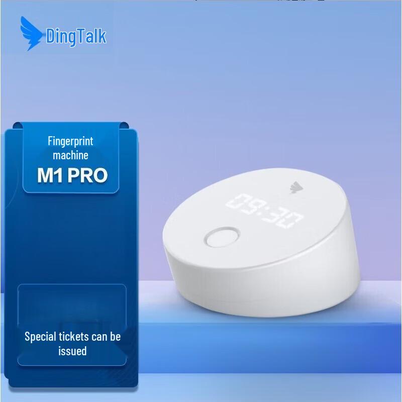 DingTalk M1pro Fingerprint Time Clock