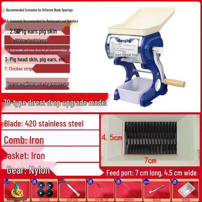 Anmu Manual Stainless Steel Meat Slicer & Shredder
