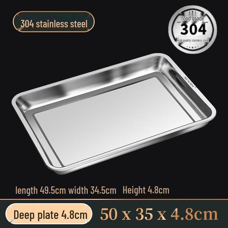 ZISIZ 304 Stainless Steel Rectangular Serving Tray