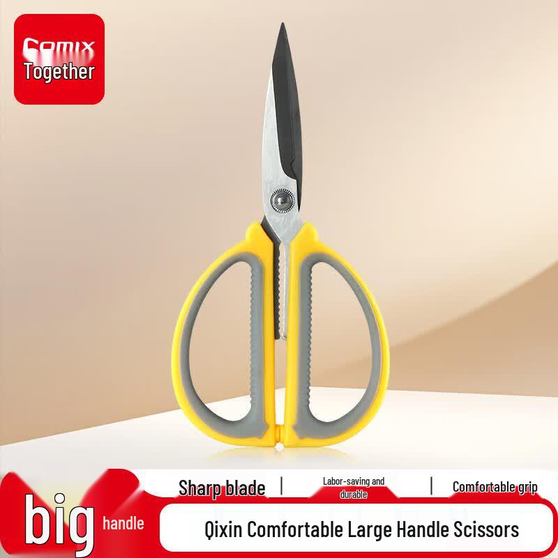 COMIX Household & Office Scissors