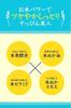 Keana Nadeshiko Pore Nadeshiko Rice Mask for Dry and Improving Made with Japanese Skin, Moisturizing, Glowing, Firming, Texture. 100% Rice-Derived