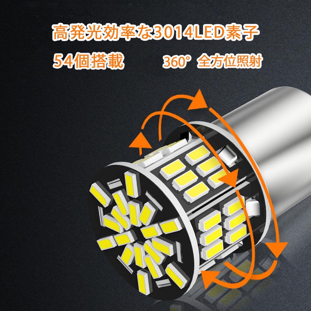 S25 LED Single Back Lamp White Super Bright BA15S Pin Angle Compatible Backlight Turn Signal Lamp 3014SMD Back Light 10 Bulbs (1156 180°) 12V/24V