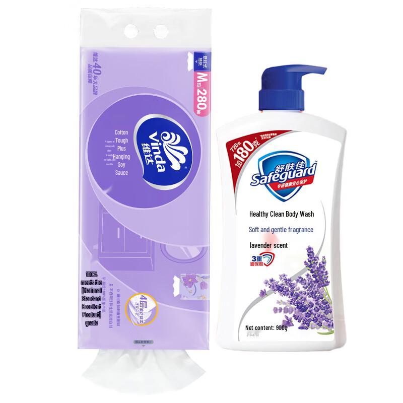 Vinda Tissue & Lavender Shower Gel Combo