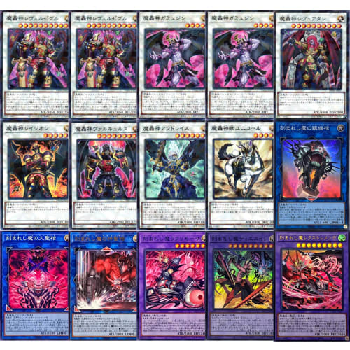 [Authentic Deck Parts Set] Yu-Gi-Oh! Cards Magoshin Deck Parts Set TERMINAL WORLD 2