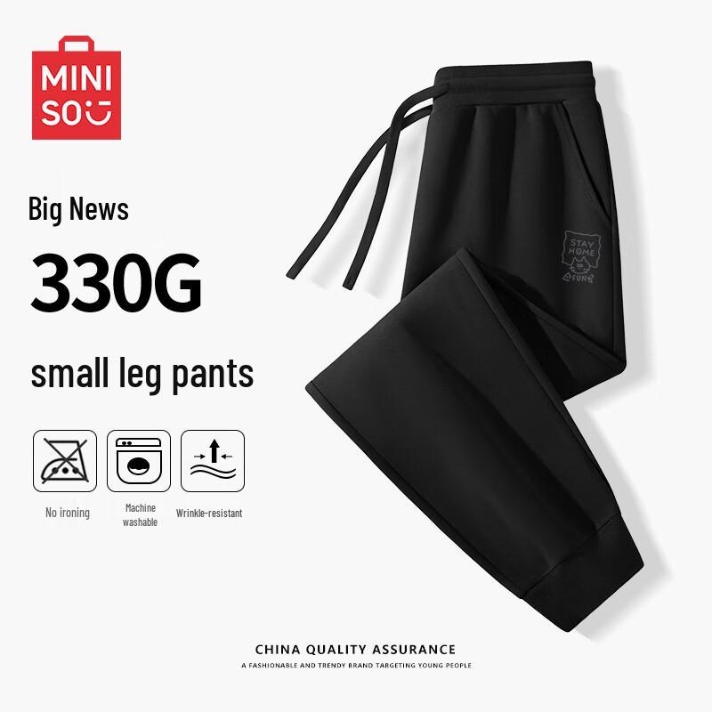 MINISO Men's Casual Tapered Jogger Sweatpants