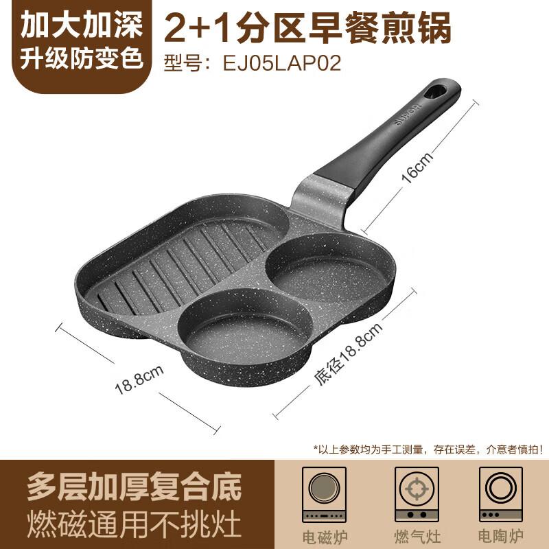 Supor Starstone Non-stick Frying Pan