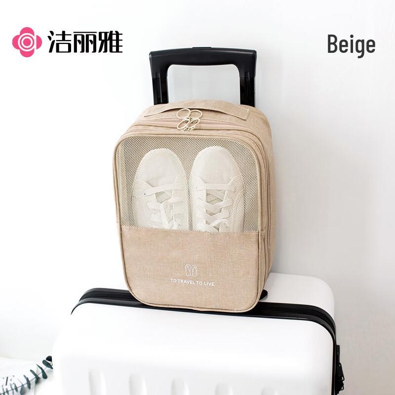 

Grace Portable Travel Shoe Storage Bag