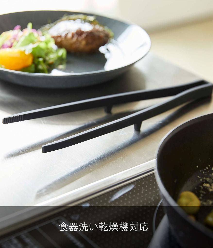 Yamazaki Silicone Cooking Tongs, Black, 6cm W x 2cm D x 28cm H, Tower Shape, Non-Slip, Heat Resistant, 5196