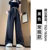 Retro Smiley Face Print Lazy Style Wide-leg Pants Women's Spring and Autumn Loose and Thin High Waist Drape Casual Sports Pants