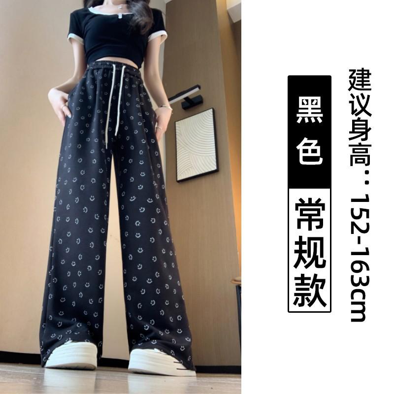 Retro Smiley Face Print Lazy Style Wide-leg Pants Women's Spring and Autumn Loose and Thin High Waist Drape Casual Sports Pants