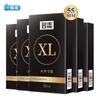 Large Size Condom for Men 55mm Natural Latex Lubricated Intimate Ultra Thin Condom