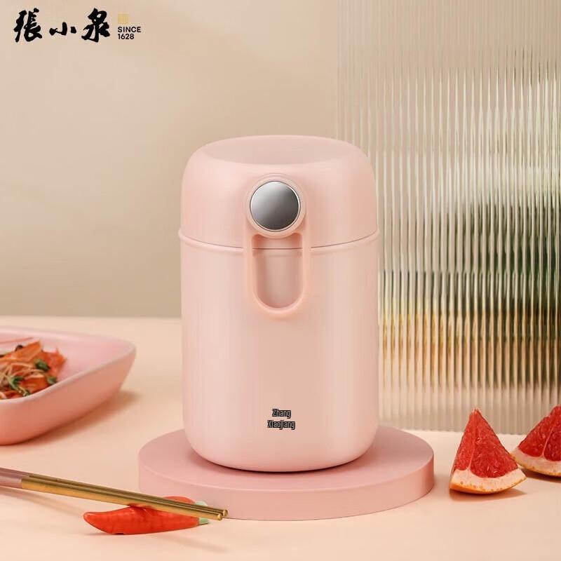 Zhang Xiaoquan Quan Xin Sui Xiang 600ml Insulated Food Jar