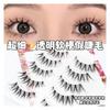 Lashie - Set of 5 Pairs: Natural Criscross Clear Band False Eyelashes
